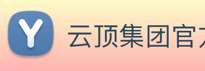 云顶集团官方入口 Logo